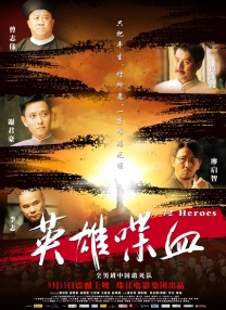 原始的关系